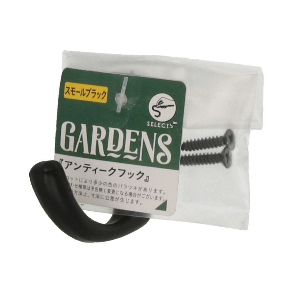 仿古掛鉤 黑色 1組 (3件) 及其他 - 商品圖 8