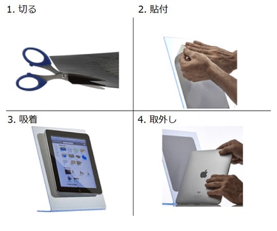 微吸附膠帶 REGABOND-S 及其他 0.5 和更多型號 - 商品圖 2