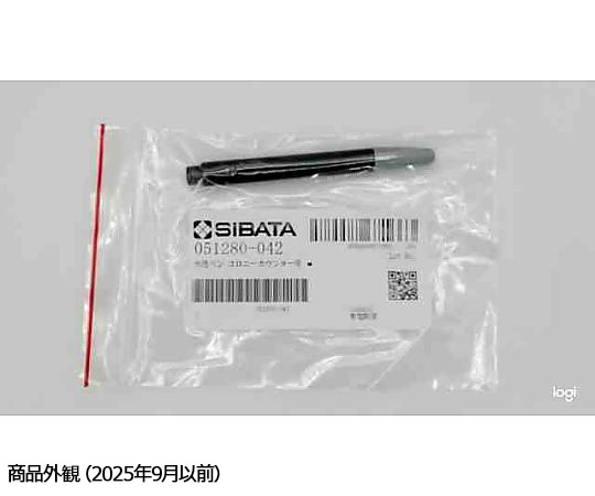 SIBATA SCIENTIFIC TECHNOLOGY LTD. 水性筆菌落計數器 黑色 051280-042 - 商品圖 2