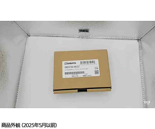 矽膠管，20個及其他 080150-0621 和更多型號 - 商品圖 5