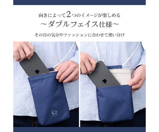 Chululu 迷你肩包 海軍藍 及其他 SCH-MSPGY 和更多型號 - 商品圖 3