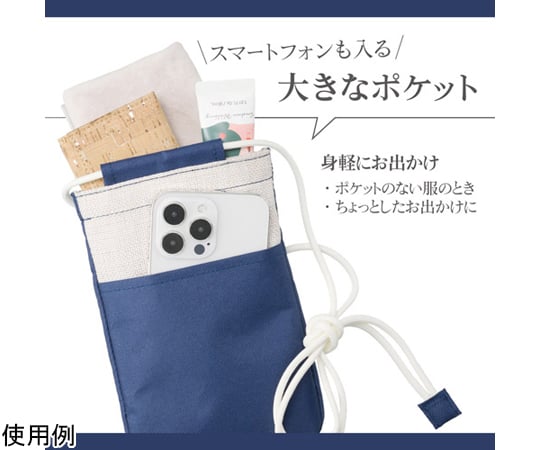 Chululu 迷你肩包 海軍藍 及其他 SCH-MSPGY 和更多型號 - 商品圖 5