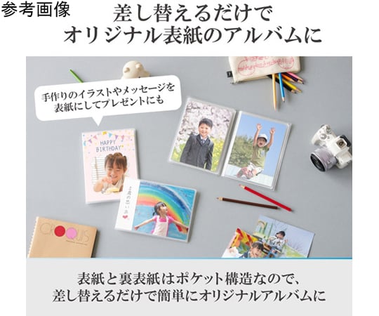 Hakuba P Pocket Album CP L號 20入 摩天輪 及其他 APCPYLPSL 和更多型號 - 商品圖 4