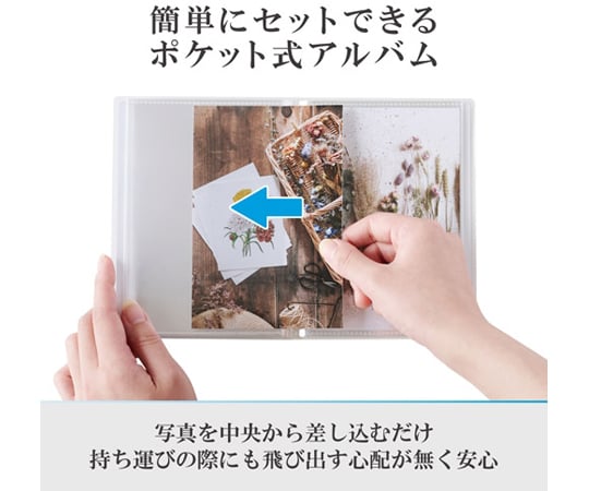 Hakuba P Pocket Album CP L號 20入 摩天輪 及其他 APCPYLPSL 和更多型號 - 商品圖 5