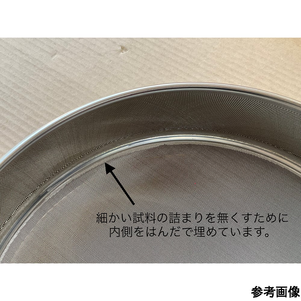 不鏽鋼試驗篩 φ300 x 深度100 網目開口 850 μm 內部焊接規格 及其他 - 商品圖 10