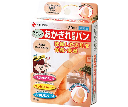 密封保護箱 1 盒 (50 張 x 10 片) 及其他 AGB30S 和更多型號 - 商品圖 5