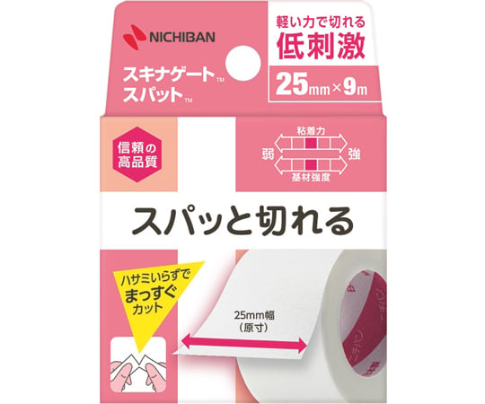 Skinagate Spat 1 盒 (20 片) 及其他 SGS259 和更多型號 - 商品圖 2