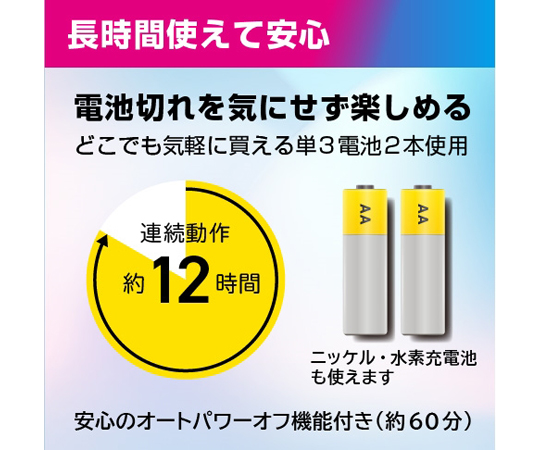10倍雙筒望遠鏡具影像穩定功能及其他 STABILIZED10x25S 和更多型號 - 商品圖 4