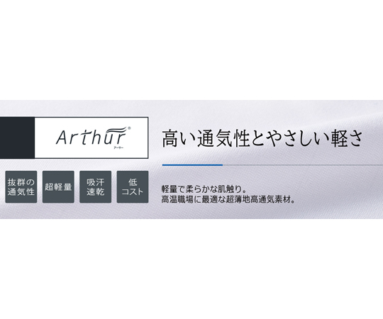 食品業工作服 Verdexel 男女通用夾克 F16A079W 白色 SS號 及其他 F16A079B-5L 和更多型號 - 商品圖 6