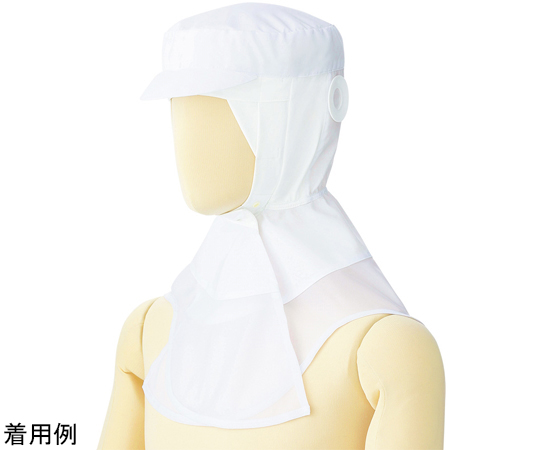 食品工業工作服 頭罩 (附凸緣) 口罩掛鉤 圓形 SH41N 海軍藍 S號 及其他 SH41N-M 和更多型號 - 商品圖 6