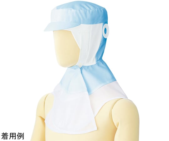 食品工業工作服 頭罩 (附凸緣) 口罩掛鉤 圓形 SH41N 海軍藍 S號 及其他 SH41N-M 和更多型號 - 商品圖 9