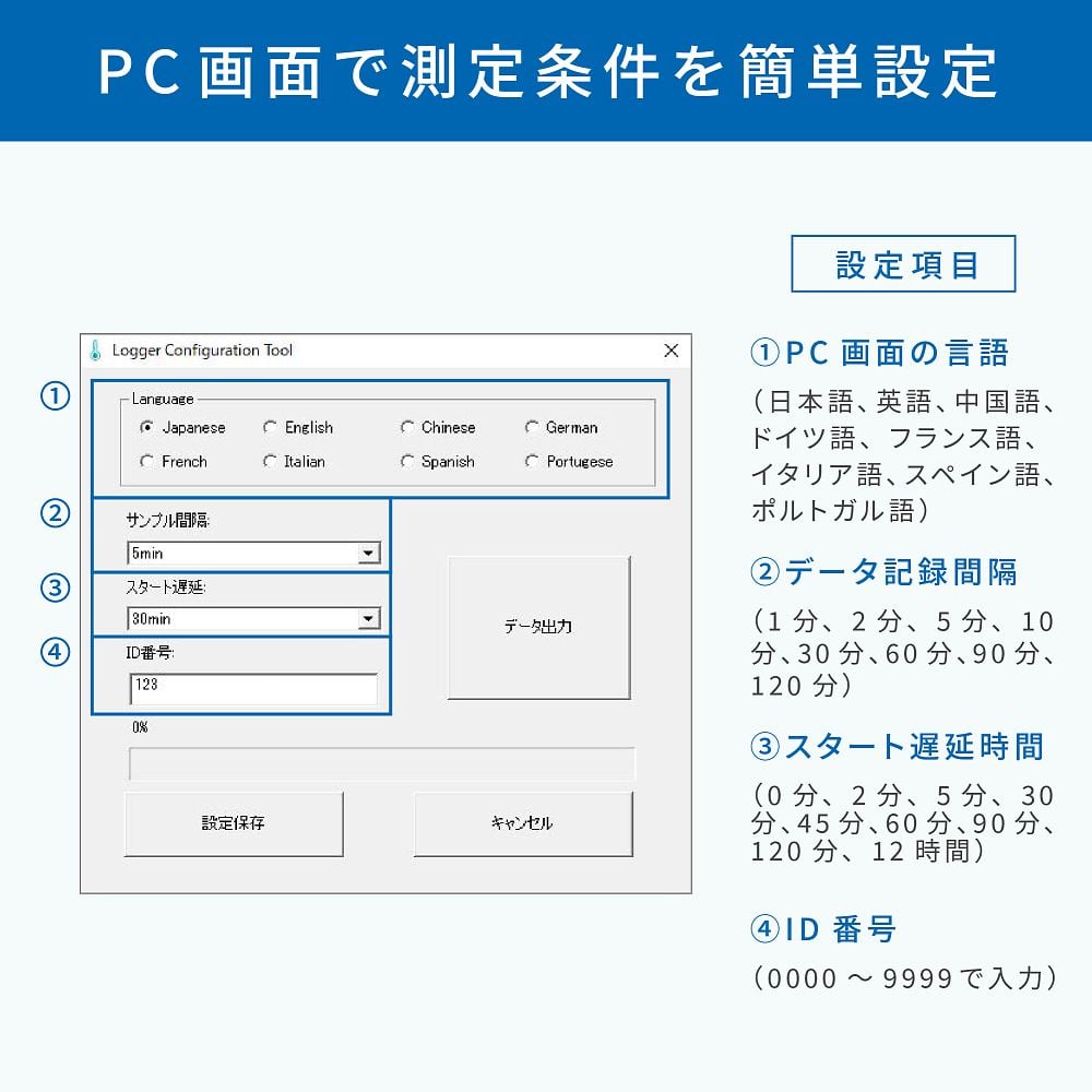 黑球中暑指數資料記錄器及其他 AD-5695DLB 和更多型號 - 商品圖 5