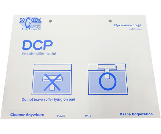 黏性手持滾筒 套裝組合 DCH-6S PACK2 及其他 DCH-6SPACK 和更多型號 - 商品圖 8