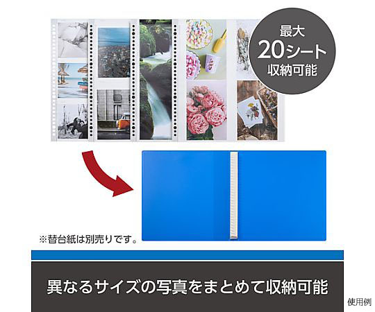 攝影系統 FL系統 活頁夾 BL 及其他 APSF-SBBL 和更多型號 - 商品圖 4