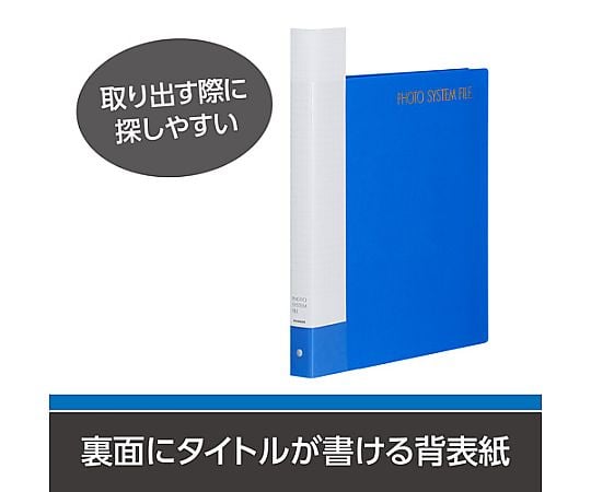 攝影系統 FL系統 活頁夾 BL 及其他 APSF-SBBL 和更多型號 - 商品圖 5