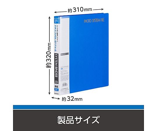 攝影系統 FL系統 活頁夾 BL 及其他 APSF-SBBL 和更多型號 - 商品圖 6