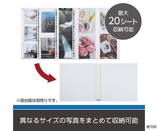 攝影系統 FL系統 活頁夾 BL 及其他 APSF-SBBL 和更多型號 - 商品圖 10
