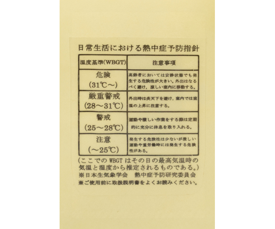 電池蓋 及其他 AXP-AD5695A-3 和更多型號 - 商品圖 3