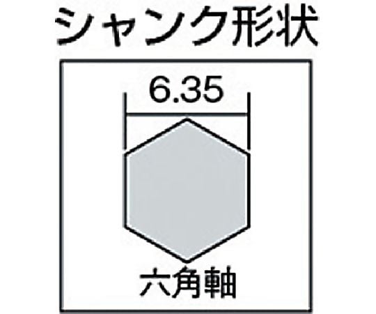 混凝土緩衝鑽 ACD 3.0 公釐 及其他 ACD3.5 和更多型號 - 商品圖 3