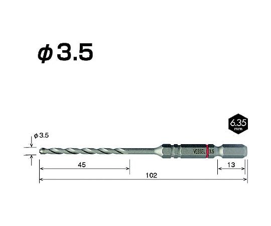 混凝土緩衝鑽 ACD 3.0 公釐 及其他 ACD3.5 和更多型號 - 商品圖 6