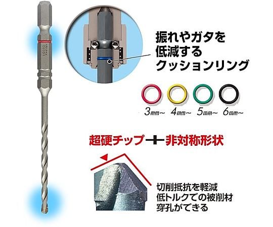 混凝土緩衝鑽 ACD 3.0 公釐 及其他 ACD3.5 和更多型號 - 商品圖 8