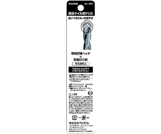瓷磚鑽頭 APD鑽頭 直徑：3.0 毫米 有效長度：45 毫米 及其他 CPD-3.5 和更多型號 - 商品圖 2