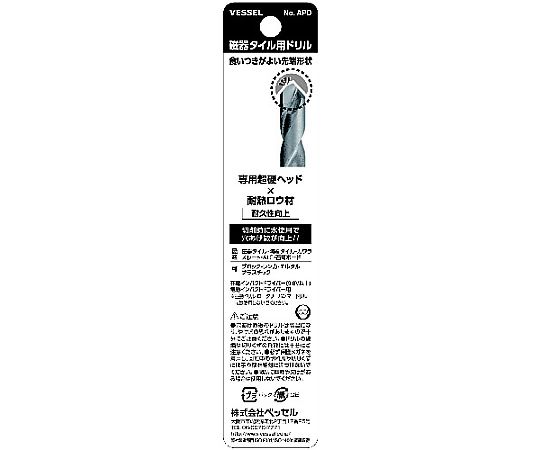 瓷磚鑽頭 APD鑽頭 直徑：3.0 毫米 有效長度：45 毫米 及其他 CPD-3.5 和更多型號 - 商品圖 6