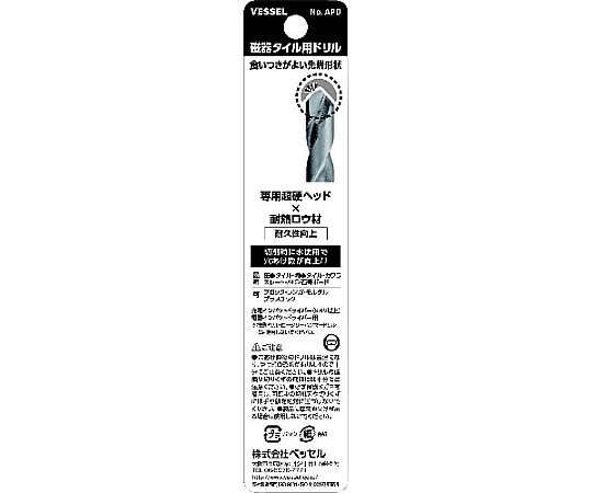 瓷磚鑽頭 APD鑽頭 直徑：3.0 毫米 有效長度：45 毫米 及其他 CPD-3.5 和更多型號 - 商品圖 8