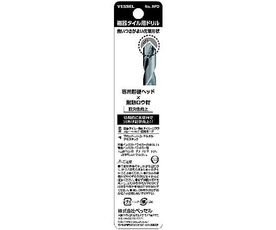 瓷磚鑽頭 APD鑽頭 直徑：3.0 毫米 有效長度：45 毫米 及其他 CPD-3.5 和更多型號 - 商品圖 10