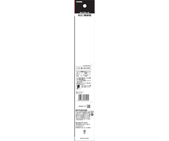 犀牛刀鋒 及其他 SBR-0415-1 和更多型號 - 商品圖 6