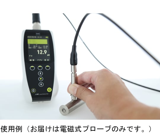 電磁探棒 (L型, 通用型) 及其他 EP-110 和更多型號 - 商品圖 4