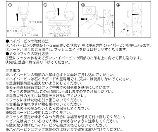 纏繞彩色鉤 WT 1 箱 (8 件) 及其他 HHT232-BS2 和更多型號 - 商品圖 4