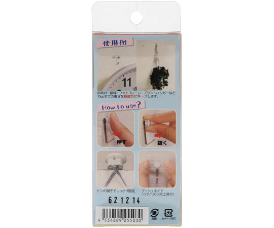 纏繞彩色鉤 WT 1 箱 (8 件) 及其他 HHT232-BS2 和更多型號 - 商品圖 3
