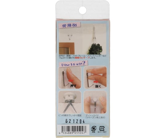 纏繞彩色鉤 WT 1 箱 (8 件) 及其他 HHT232-BS2 和更多型號 - 商品圖 7