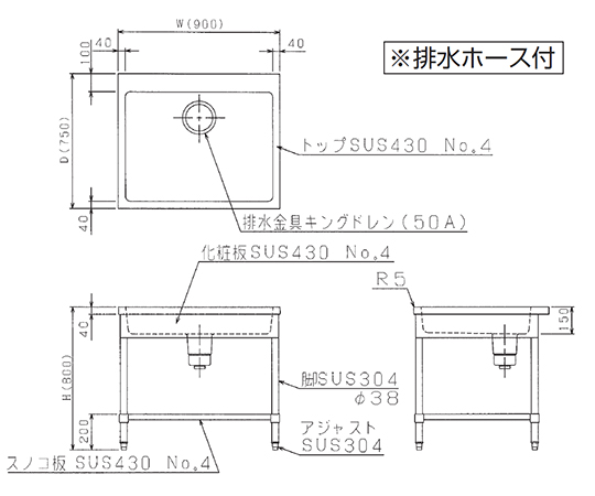 蕎麥水槽 600 x 750 x 800 公釐 及其他 BS1S-067N 和更多型號 - 商品圖 3