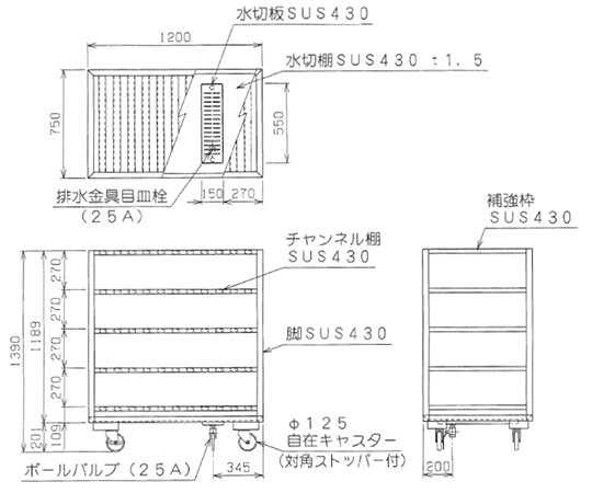 移動式鍋架乾燥規格 1200 x 750 x 1390 公釐 及其他 DSMP-127 和更多型號 - 商品圖 5