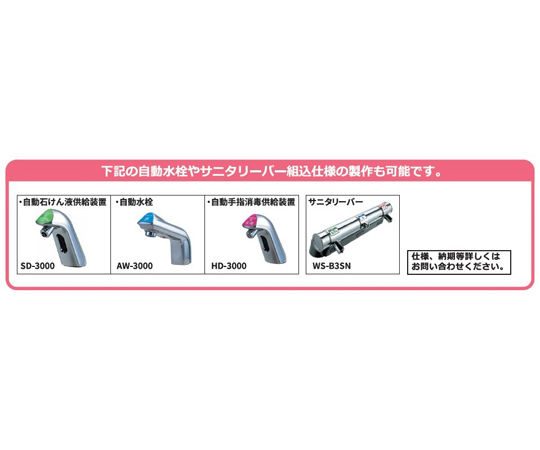 自動洗手消毒機 450 x 400 x 850 x 400 毫米 及其他 BSHD-044H 和更多型號 - 商品圖 3
