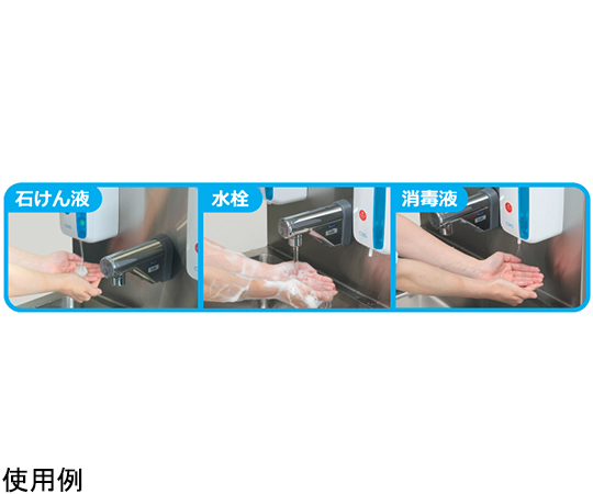 自動洗手消毒機 450 x 400 x 850 x 400 毫米 及其他 BSHD-044H 和更多型號 - 商品圖 8