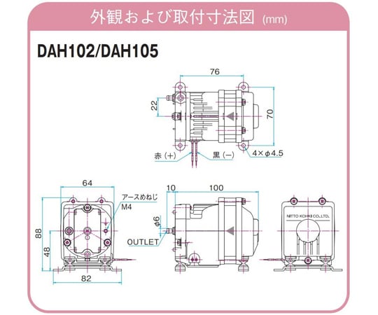 緊湊型直流驅動線性壓縮機 額定壓力 20 kPa 排氣量 5 L/min DC12V 驅動 自由活塞系統 DAH 系列 及其他 DAH105-Y1 和更多型號 - 商品圖 2