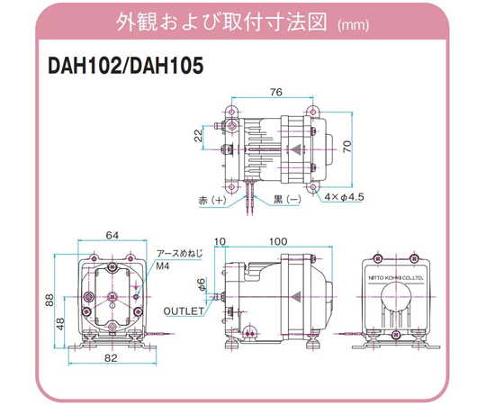 緊湊型直流驅動線性壓縮機 額定壓力 20 kPa 排氣量 5 L/min DC12V 驅動 自由活塞系統 DAH 系列 及其他 DAH105-Y1 和更多型號 - 商品圖 8