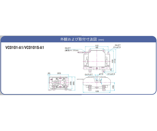 隔膜泵 適用於壓縮機與真空泵兩用 -14.7~16 kPa 6 公升/分鐘 AC100V 驅動 50/60Hz 隔膜式 VC 系列 及其他 VC0100-A1 和更多型號 - 商品圖 6