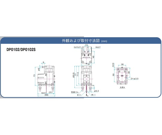 直流馬達驅動泵，兼具壓縮機與真空泵功能 -26.6~45 kPa 7 L/min DC24V驅動無刷馬達隔膜系統DP系列及其他 DP0105-Y1 和更多型號 - 商品圖 3