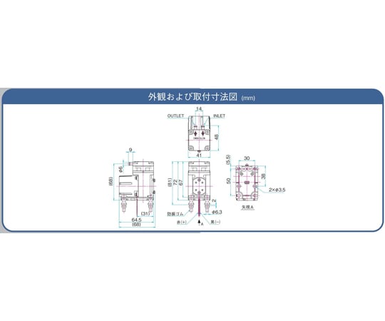 直流馬達驅動泵，兼具壓縮機與真空泵功能 -26.6~45 kPa 7 L/min DC24V驅動無刷馬達隔膜系統DP系列及其他 DP0105-Y1 和更多型號 - 商品圖 7