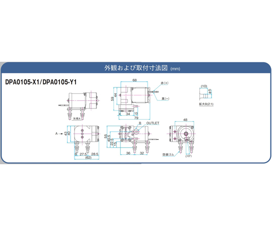 直流馬達驅動泵浦壓縮機專用 0~80 kPa 排氣流量 4 公升/分鐘 DC12V 驅動 無刷馬達 隔膜式 DP 系列及其他 DPA0105-X1 和更多型號 - 商品圖 7