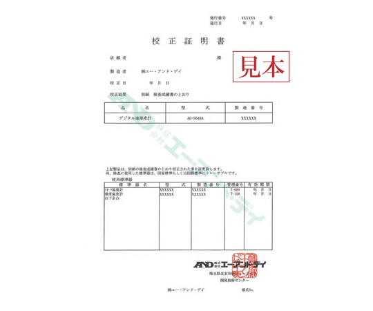 A&D 精巧型熱像儀 附一般校正 AD5637-00A00 - 商品圖 3