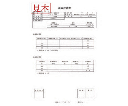 A&D 精巧型熱像儀 附一般校正 AD5637-00A00 - 商品圖 4