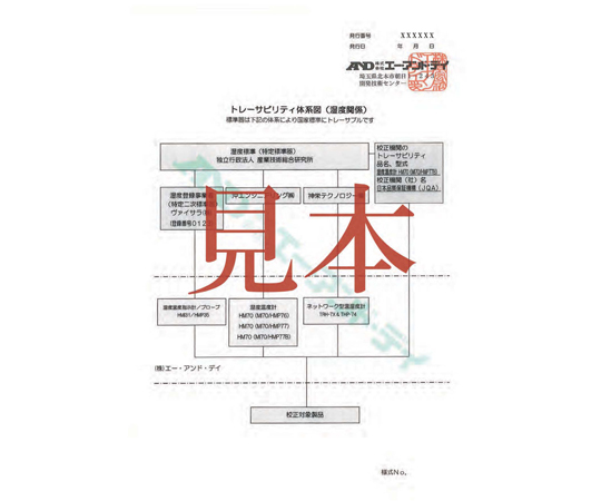 A&D 精巧型熱像儀 附一般校正 AD5637-00A00 - 商品圖 5