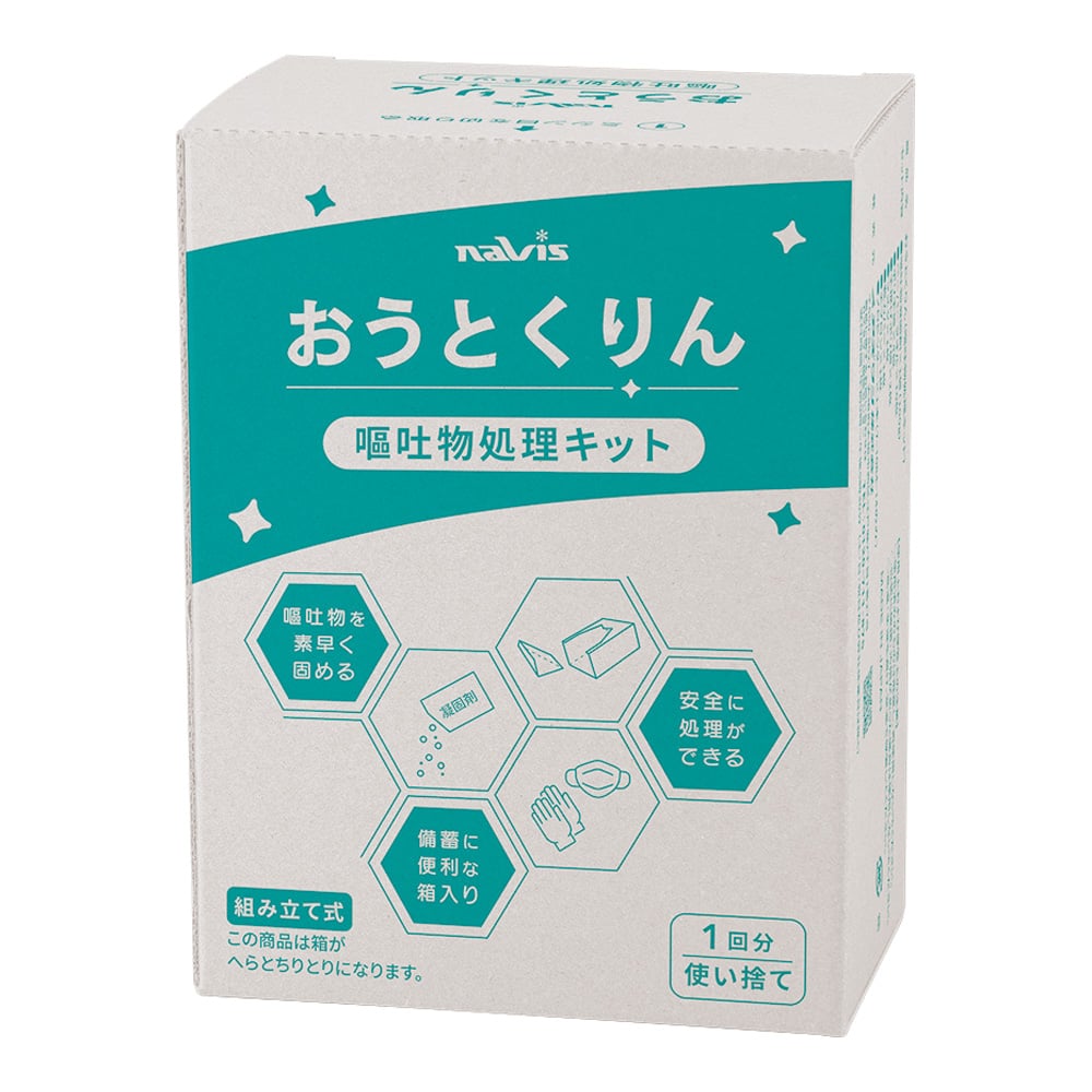 嘔吐清潔組及其他 - 商品圖 9