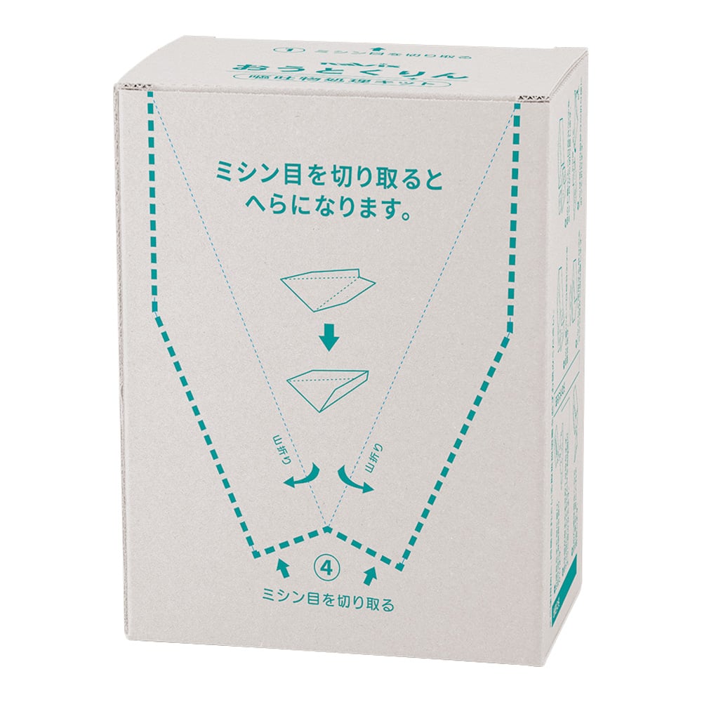 嘔吐清潔組及其他 - 商品圖 10