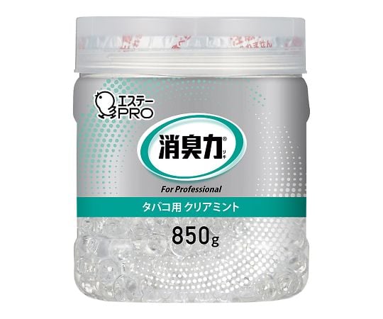 業務型除臭劑 珠狀 大容量 無香料 及其他 130306 和更多型號 - 商品圖 3